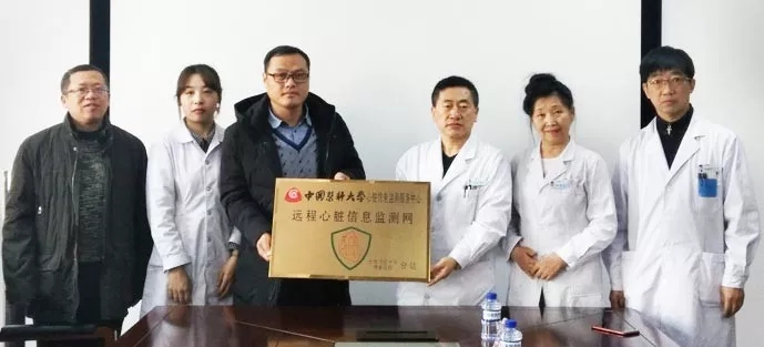 博愛醫(yī)院與中國醫(yī)科大學(xué)達成戰(zhàn)略合作